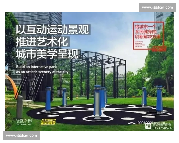 室内足球运动发展趋势与全民健身融合创新路径研究实践探索分析