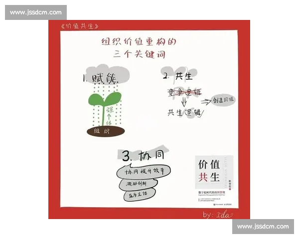 以自由人为中心的时代精神与个体价值重塑及社会发展的新路径