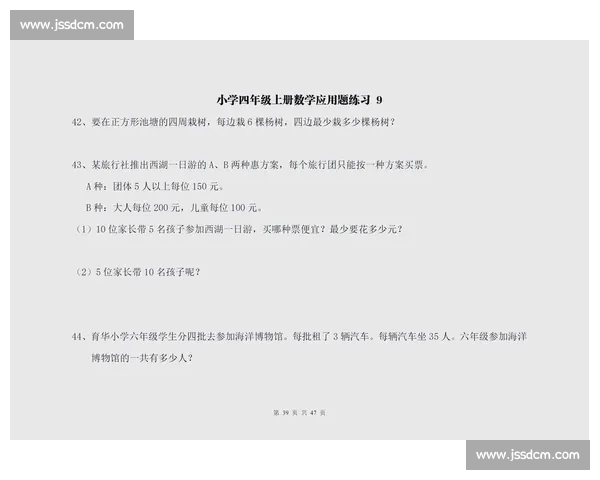 技巧训练提升实用能力的方法与策略全解析