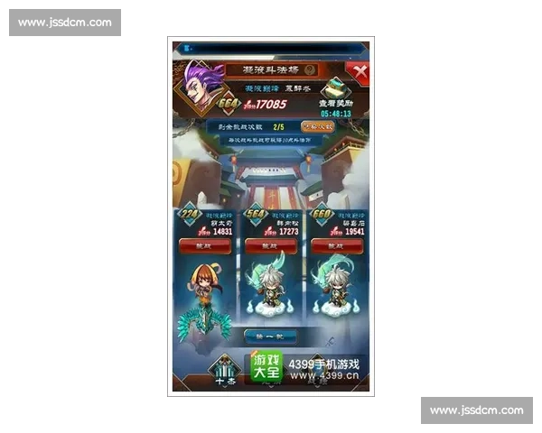 巅峰对决下的个人竞技策略与能力提升指南