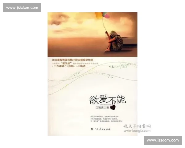 魅惑之力如何渗透人心引发情感共鸣的奥秘解析